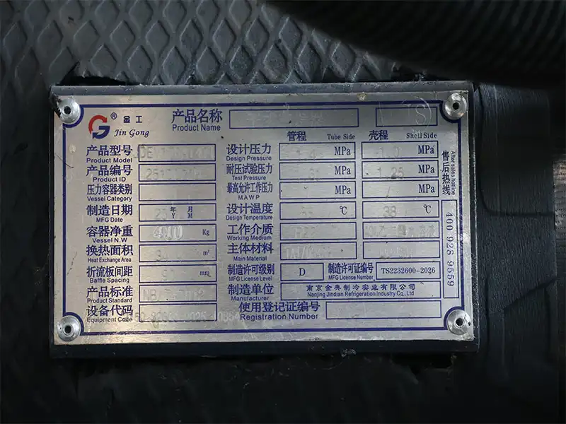 Screw industrial chiller evaporator nameplate.webp