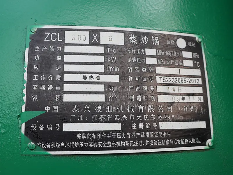 Oilseed Steam Cooker Roaster nameplate.webp