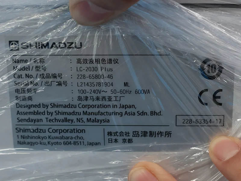 Productive Liquid Chromatography nameplate.webp