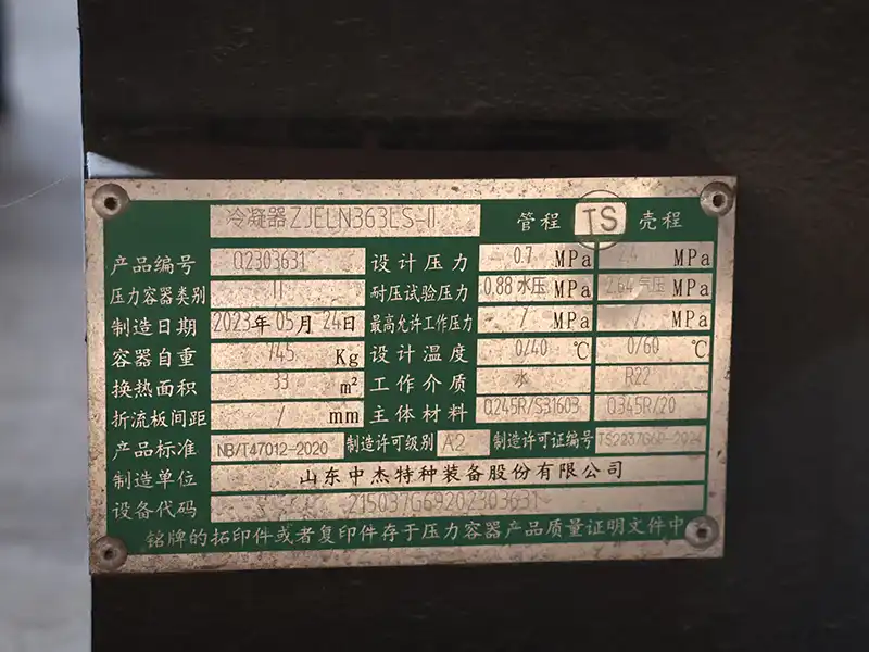 -20°C Condenser.webp