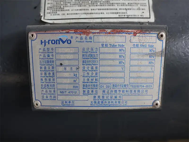 -10_0℃ Screw industrial chiller condensor nameplate.webp