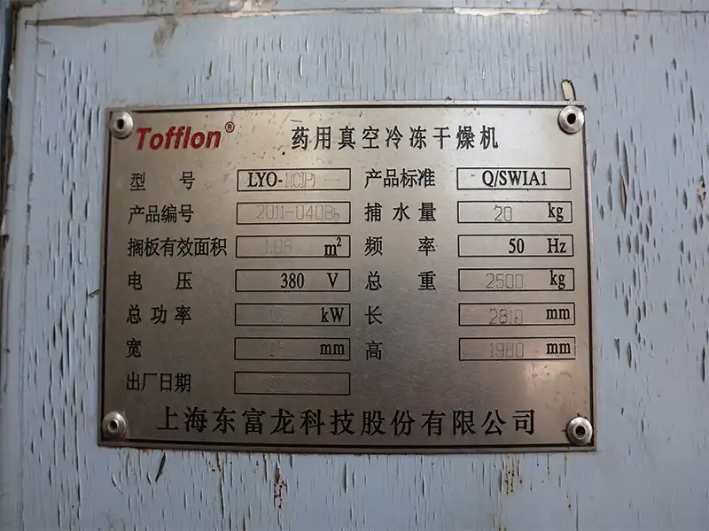 pharmaceutical freeze dryer nameplate.webp