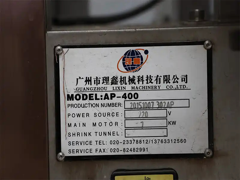 trapping label machine nameplate.jpg