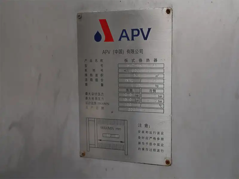 Beverage Filling Machine heat exchanger nameplate.jpg