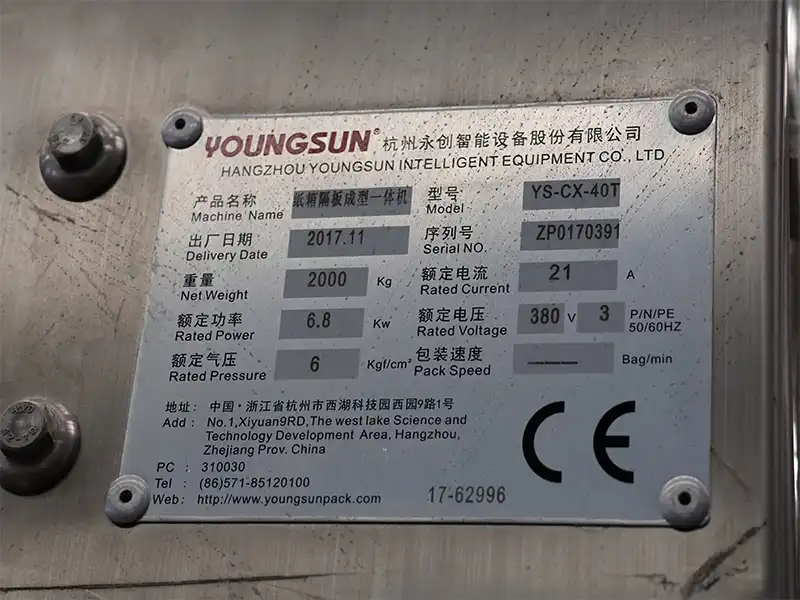 Cardboard box divider forming machine nameplate.jpg