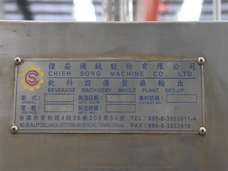 Beverage Filling Machine nameplate.jpg