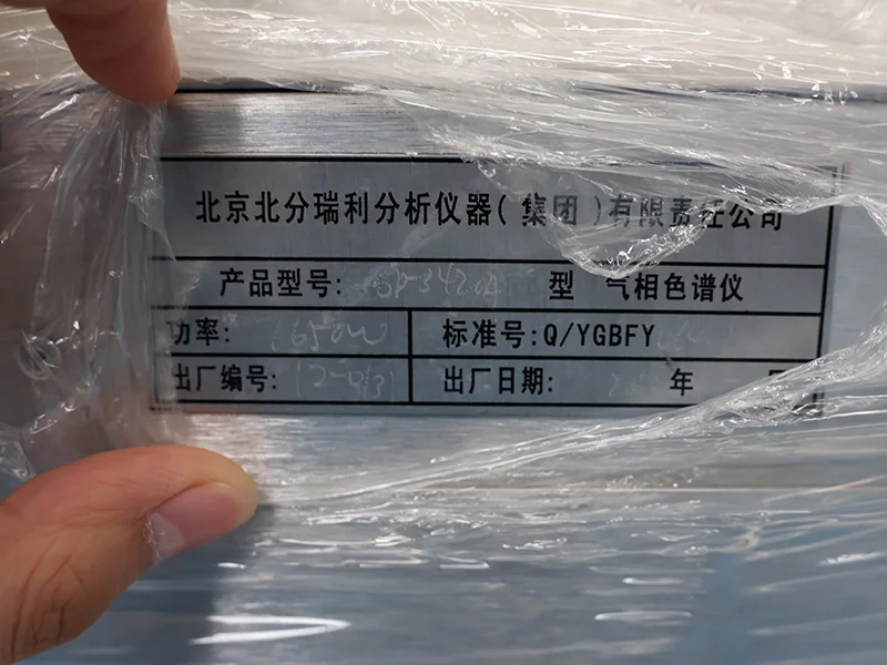 Gas chroamtograph for sale.webp Gas chroamtograph for sale.webp