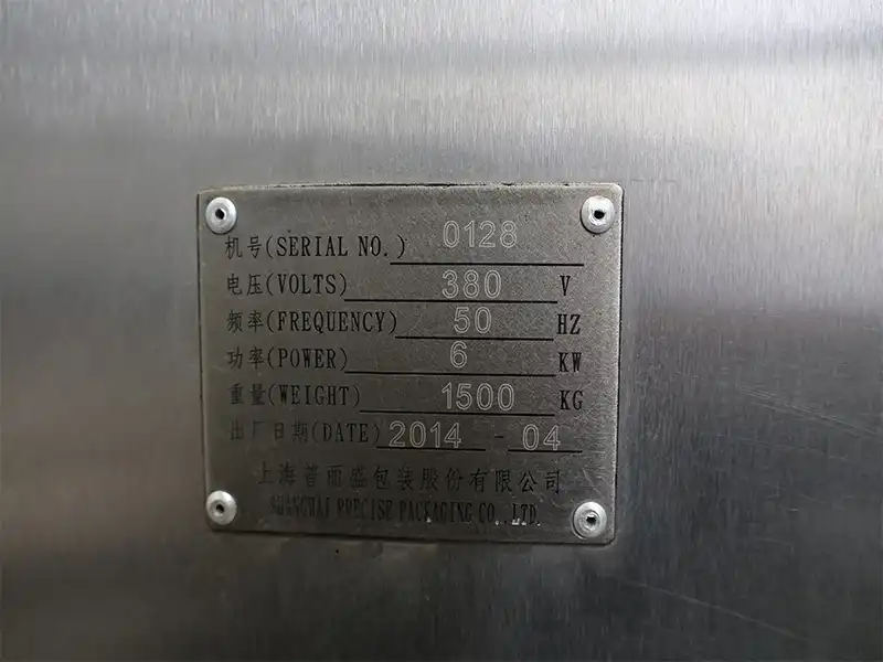full-automatic flexible packaging machine nameplatefull-automaticfull-automatic flexible packaging machine nameplate.jpg